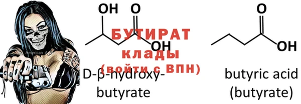 ECSTASY Абдулино