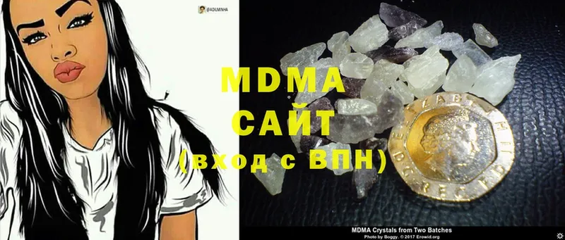 купить   даркнет какой сайт  МДМА crystal  Бокситогорск 